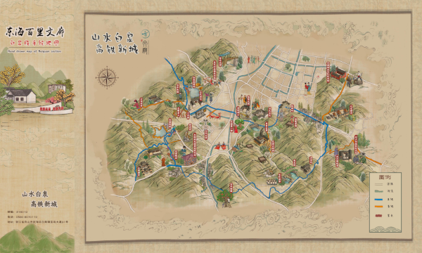 手绘地图示例